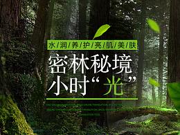 雨天旅行