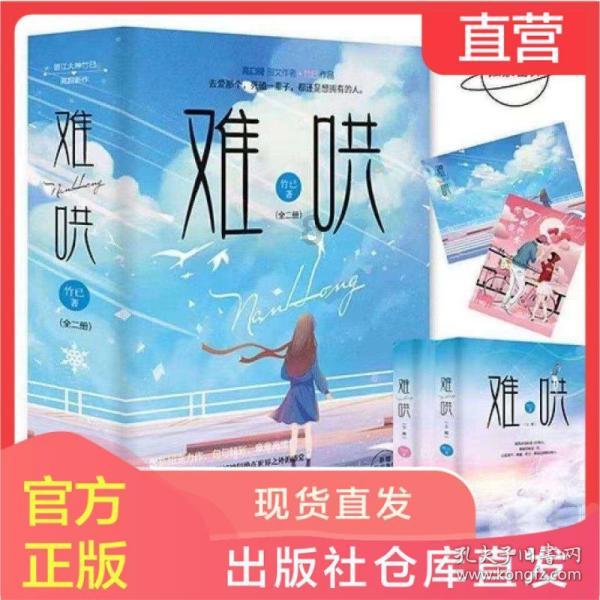 逃离阴森的岛屿