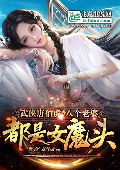 牛角勇士2