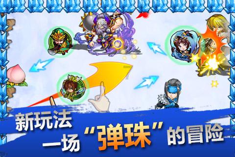 金华市八届人大四次会议隆重开幕
