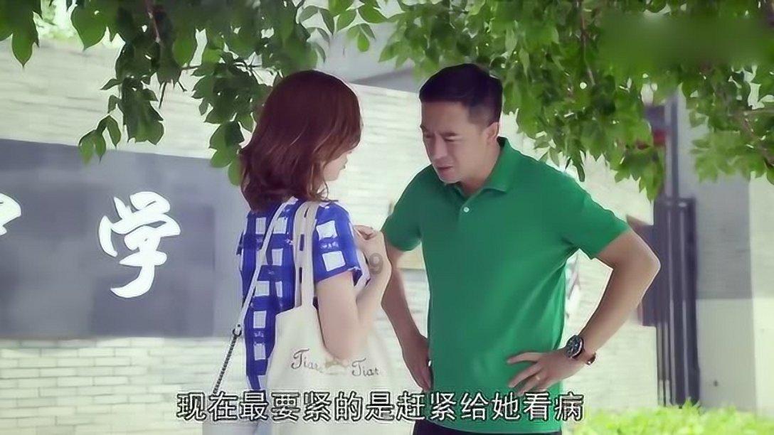 女孩说谁一起？干嘛吃饭？是什么意思游戏画面