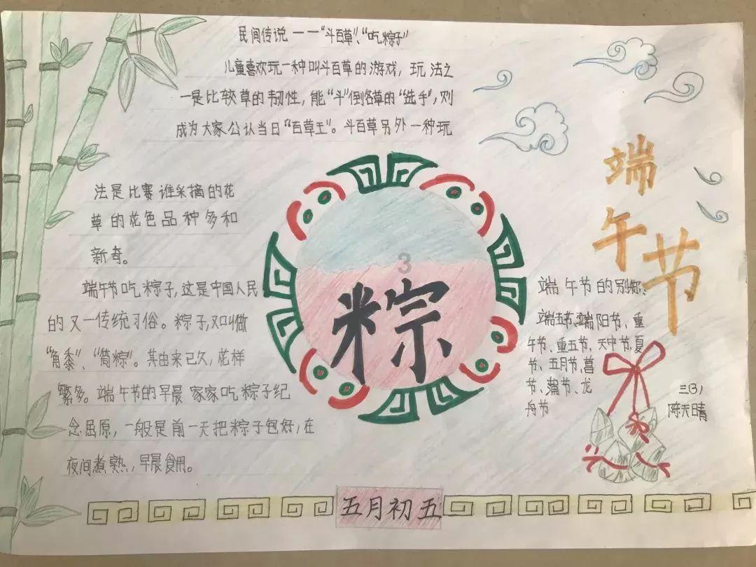雷神之战