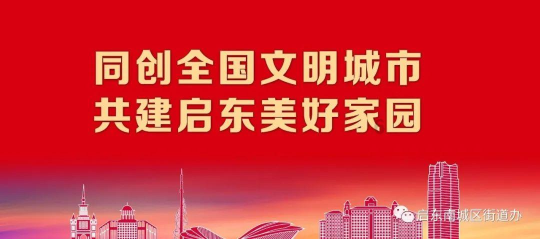 圣战英雄